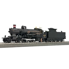 DSB P 917 Damplok DC  DC
